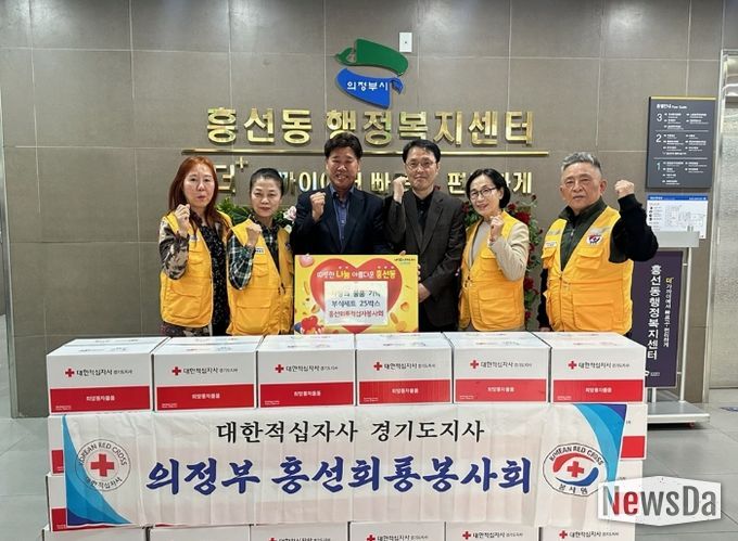 의정부시 흥선동, 대한적십자사 흥선회룡봉사회 사랑의 물품 부식세트 25개 전달