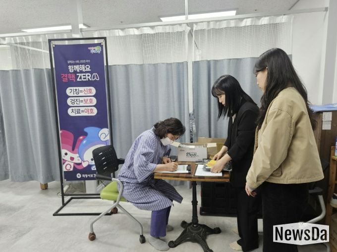 의왕시보건소, 결핵예방의 날 맞아‘찾아가는 결핵검진 사업’연계 캠페인 실시