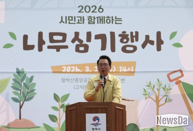 ‘2026 시민과 함께하는 나무심기행사’에서 축사중인 강정구 의장