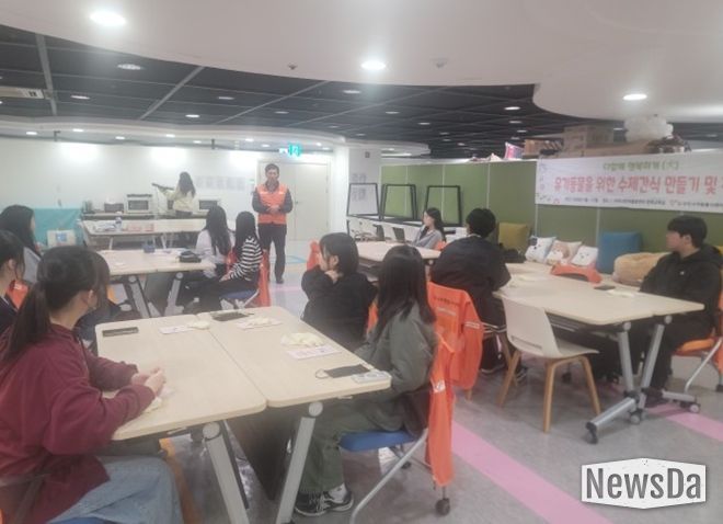 (사)구리시자원봉사센터, 청소년과 함께 유기 동물 수제 간식 만들기 활동 진행