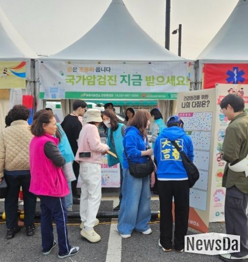 여주시 보건소, 장터한마당과 함께한 암예방의 날 캠페인 ‘성료’