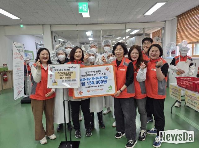 경기도인재개발원(봉사활동)