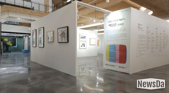 백남준 판화전 대단원 막내려