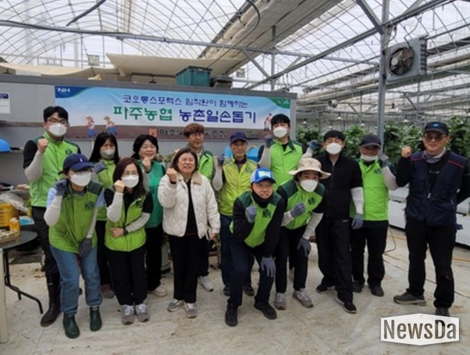 파주시 파주읍, 파주시새마을부녀회·코오롱스포렉스 임직원과 함께 가지농장 일손 돕기