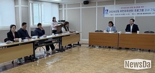 수원시 영통구 매탄2동, 2026년 주민자치센터 수강생 간담회 개최