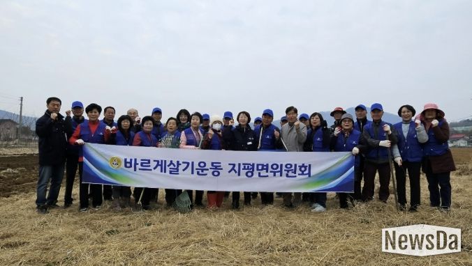 지평면 유채꽃밭 조성