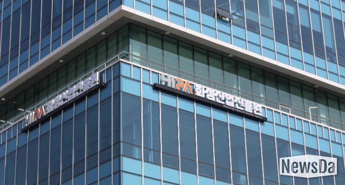 화성산업진흥원