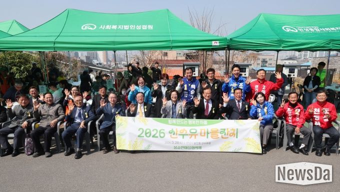 안성시 봉숭안마을협의체, 2026년 산수유마을잔치 성료