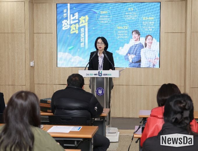 부천시가 31일 평생교육국 브리핑을 열고, 청년이 주체가 되는 통합 정책 지원 체계 ‘부천 청년착착 프로젝트’를 발표했다.