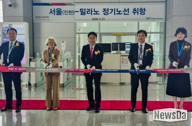 지난 31일 오후 인천공항 제2여객터미널에서 열린 아시아나항공의 ‘인천-밀라노 노선 신규취항 기념행사’에서 주요 내빈들이 테이프 커팅 세리머니를 하고 있다. 사진 왼쪽부터 아시아나항공 김성무 인천공항지점장, 에밀리아 가토 주한 이탈리아 대사, 아시아나항공 박종만 여객본부장, 인천국제공항공사 이상용 본부장, 김보영 이탈리아 관광청 한국사무소 대표.