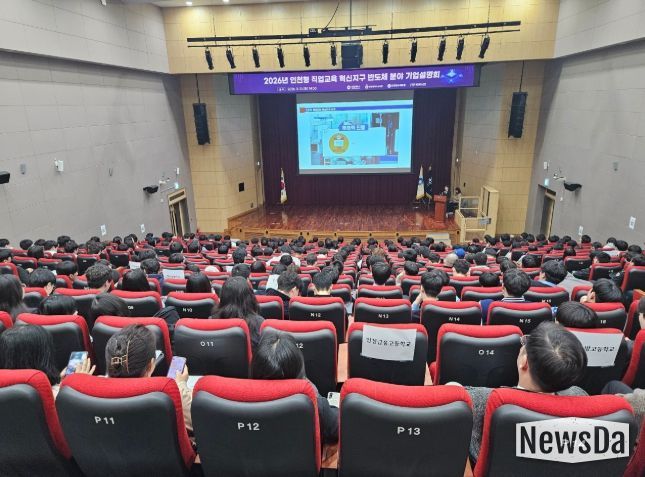 인천시, 반도체기업과 고교 인재 잇는다