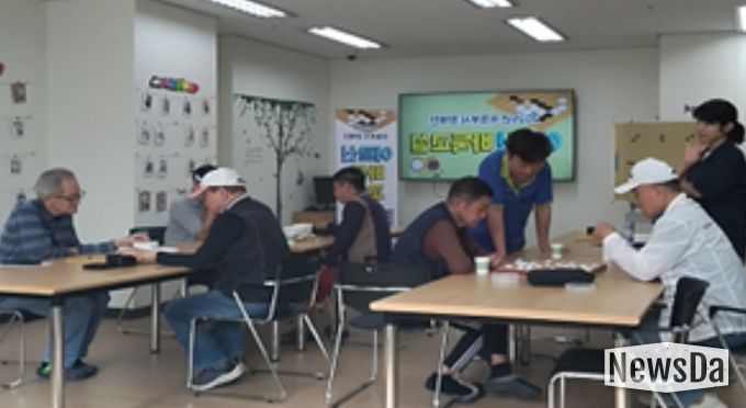 바둑 교실 활동
