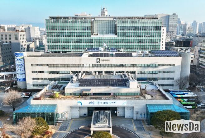 수원특례시 청사