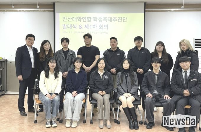 이선희 문화체육관광국장(사진 앞줄 왼쪽 세번째)이 3월 31일 평생비전센터에서 '안산대학연합 학생축제추진단 발대식 및 1차회의' 참석자들과 함께 기념촬영을 하고 있다.