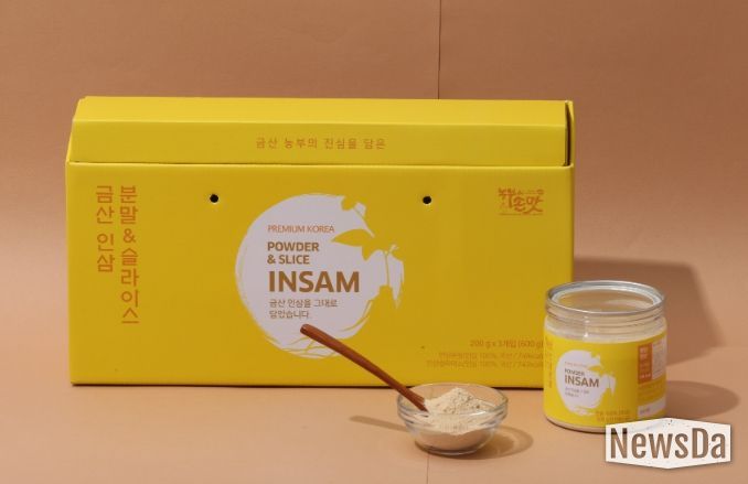 금산군농산물가공지원센터 인삼 분말 제품