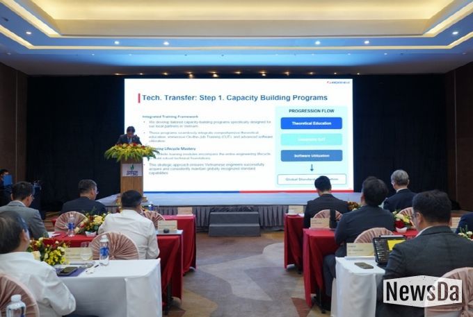 원전 공급망 협력 세미나 모습