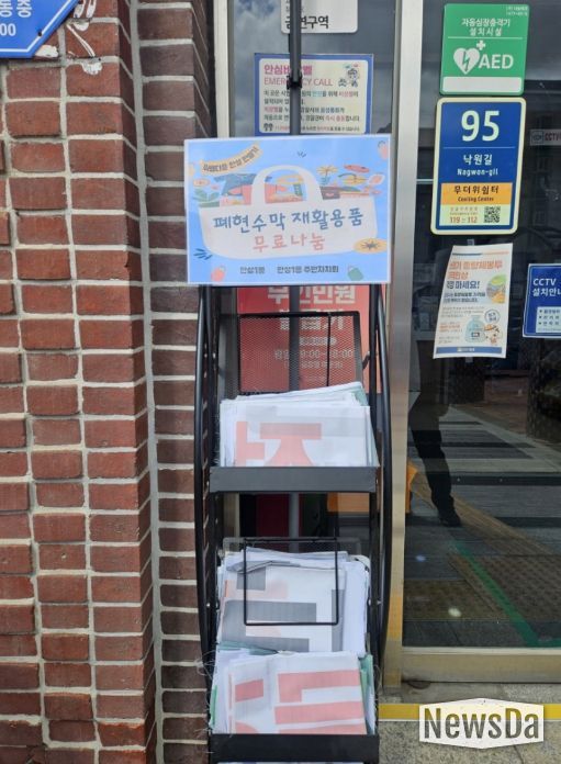 안성시 안성1동 주민자치회, 폐현수막의 화려한 변신...'친환경 마대자루' 무료 나눔