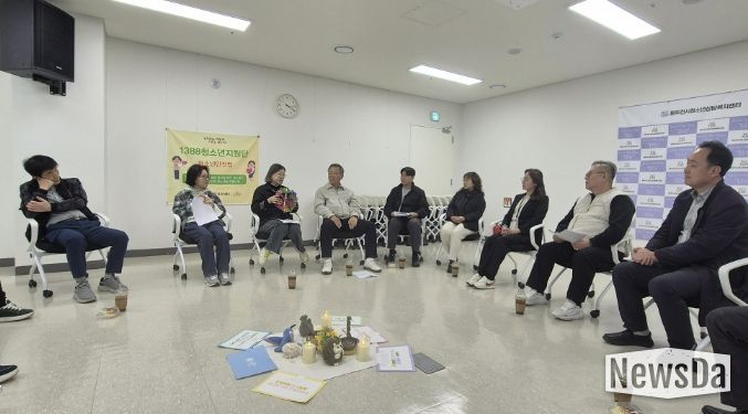 동두천시청소년상담복지센터, 2026년 1388청소년지원단 상반기 정례회의 개최