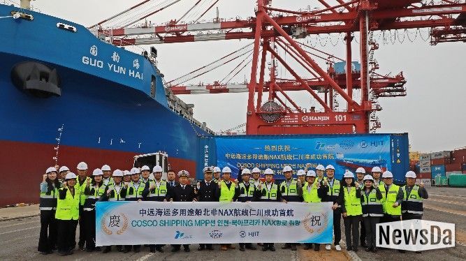 NAT(North Africa Express) 서비스에 투입되는 ‘GUO YUN HAI’호 전경 / 사진제공 = 인천항만공사