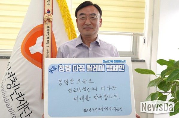 수원시청소년청년재단, ‘기관장 청렴 다짐 릴레이’ 첫 주자로 나서