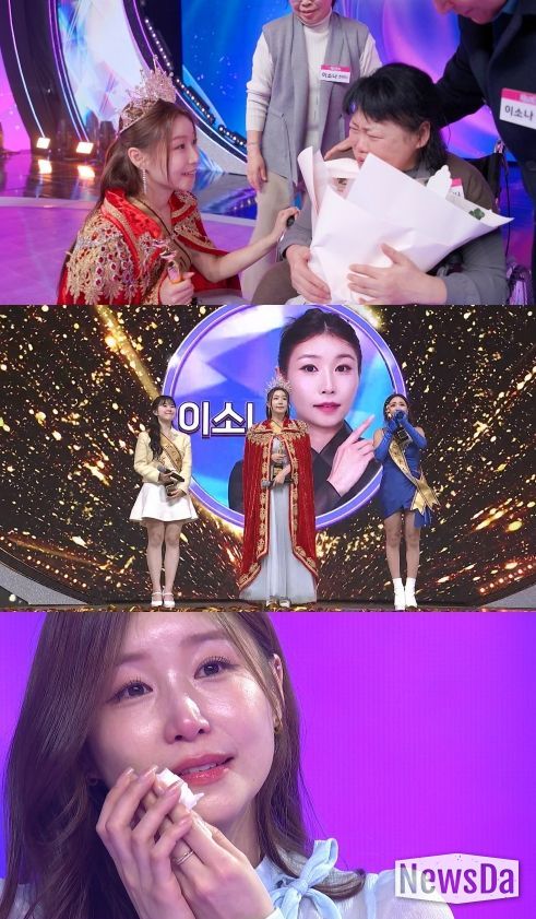 TV CHOSUN <미스트롯4 토크콘서트>