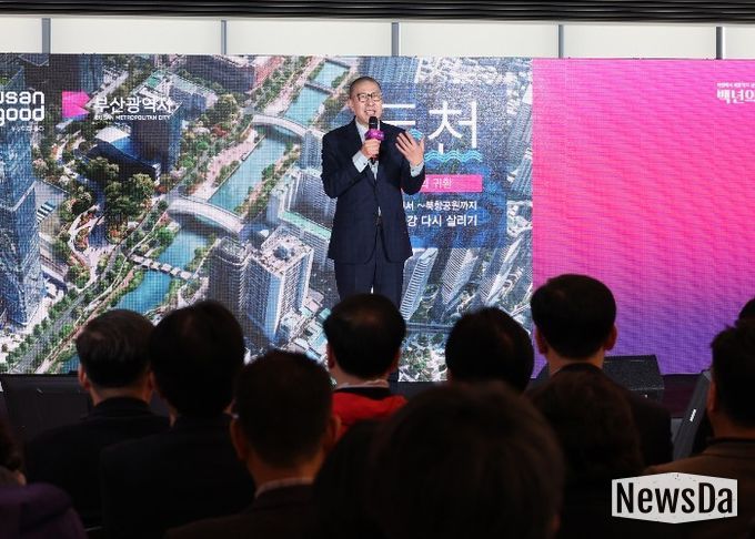 「백년의 귀환, 동천 프로젝트」 정책 브리핑