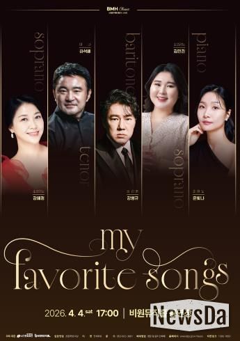 My Favorite Songs 포스터