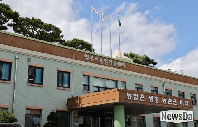 양주시, 농기계대여은행 운영 지원 기간제 근로자 채용