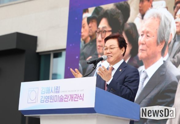 김영원미술관 개관식 참석