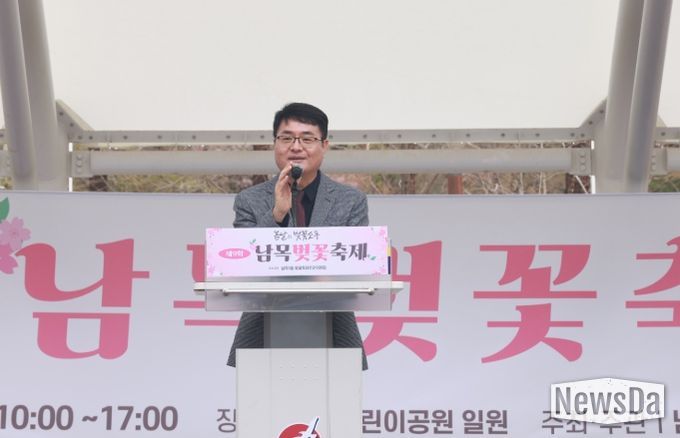 남목 벚꽃축제 (류재균 부구청장)