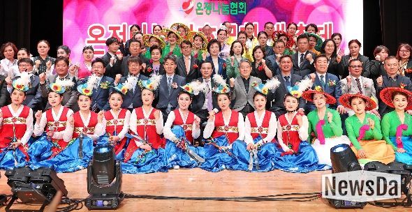 온정나눔 상호문화 대축제