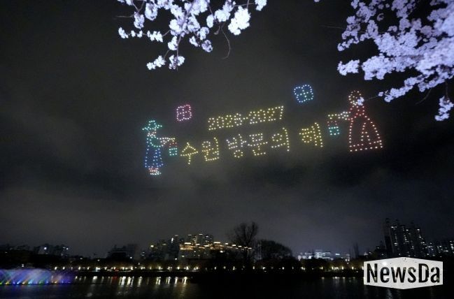 ‘2026 만석거 새빛축제’에서 드론쇼가 펼쳐지고 있다.