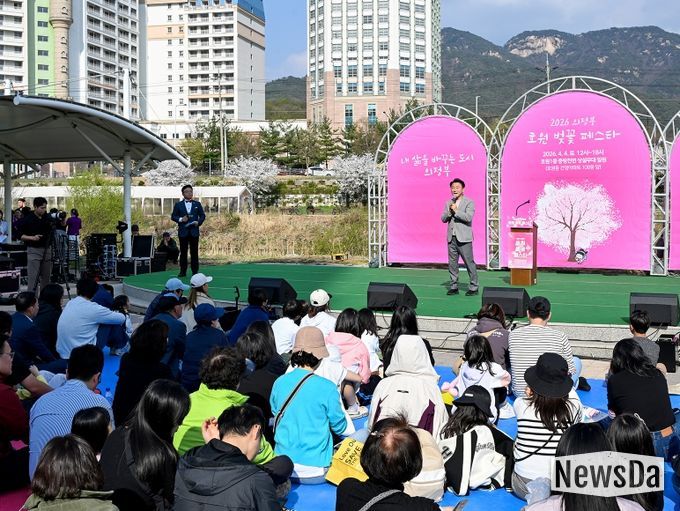 의정부시 호원1동주민센터는 4월 4일 호원1동 중랑천변 상설무대 일원에서 ‘2026 의정부 호원 벚꽃 페스타’를 성황리에 개최했다.