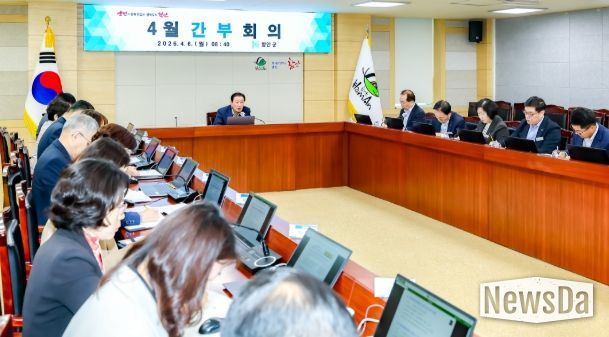 함안군, 4월 간부회의 개최
