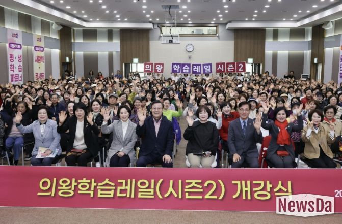 김성제 의왕시장