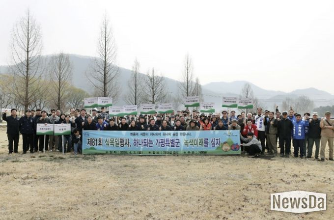 가평군, 자라섬 중도에 2만 본의 ‘봄꽃 융단’ 조성