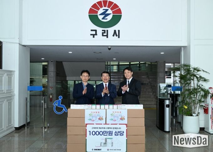 ㈜에프엘 기획에서는 구리시에 천만 원 상당의 탈취제를 기부하였다.