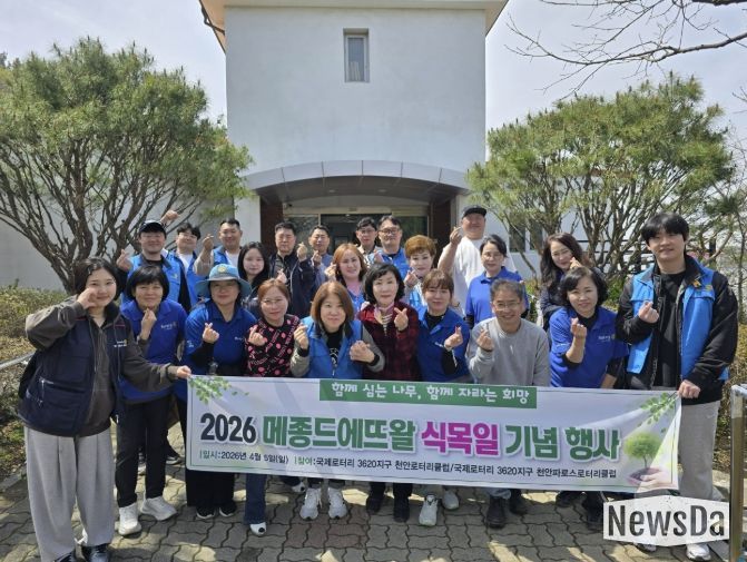 자연체험형 행사 기념 사진 촬영