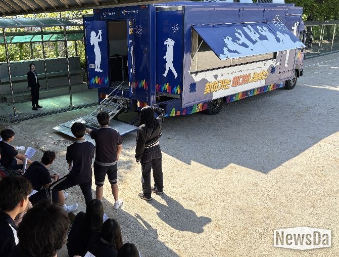 학교로 찾아가는 체험버스 사진