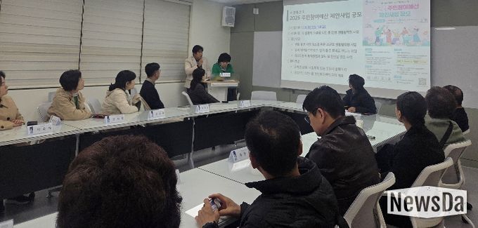 수원시 영통구 망포1동, 주민자치회 마을 자치 계획 구체화 및 3분기 프로그램 확정