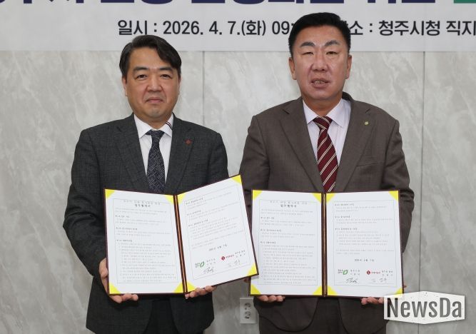 청주시-롯데쇼핑, 관광 활성화 업무협약 체결(오른쪽부터 이범석 청주시장, 김영수 롯데아울렛 청주점 점장)