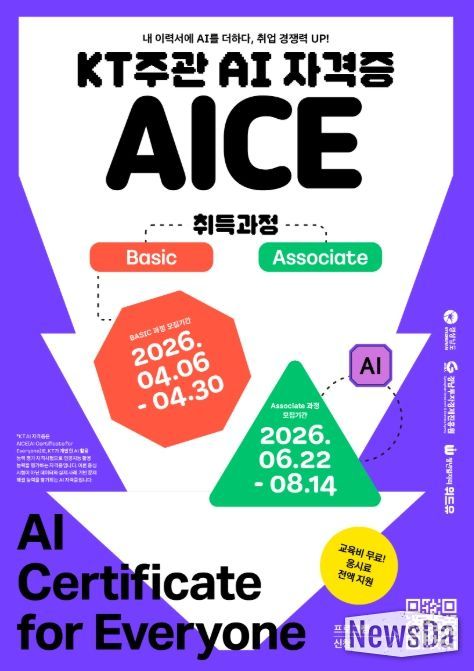 경남투자경제진흥원 일자리위드유포스터