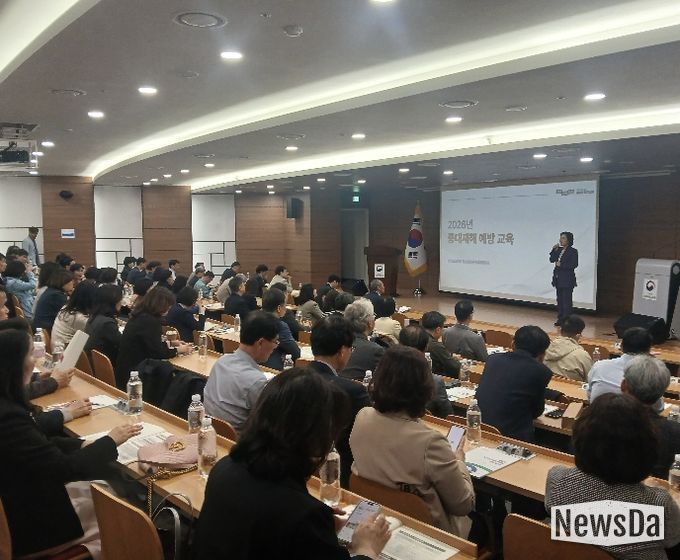 교육 현장 사진(4월 2일 국립국제교육원)
