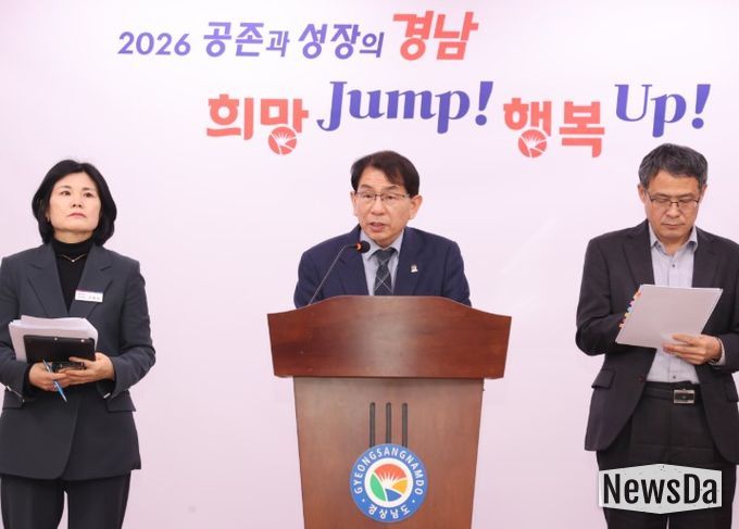 경제통상국 브리핑