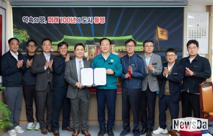 통영시-경남에너지, 도시가스 보급 협약