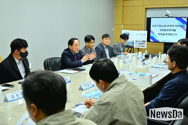 코레일관광개발 방문