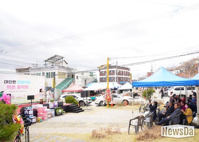 따스한 봄기운 속 대신면 전통시장에 퍼진 작은음악회