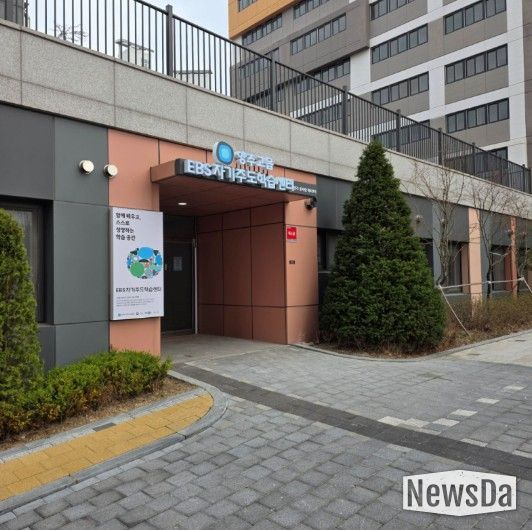 양주시, ‘EBS 자기주도학습센터’ 운영