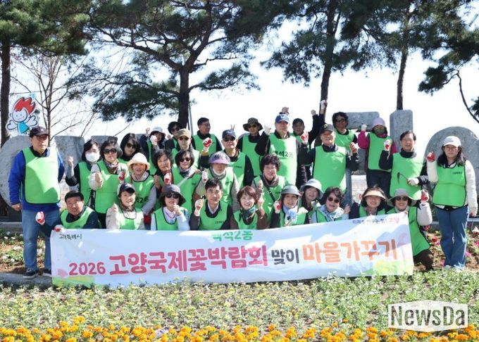 고양시 백석2동, 초화 식재로 ‘꽃으로 물든 마을’만들기