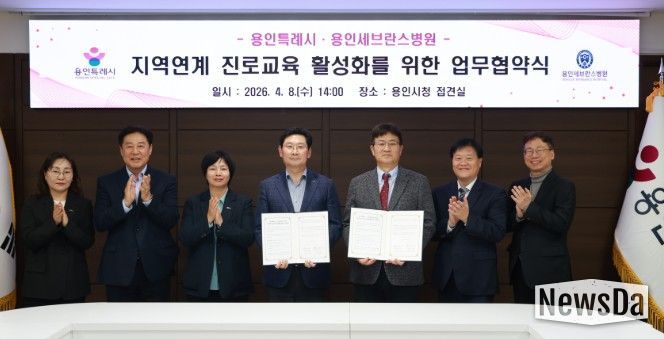 8일 시청 접견실에서 이상일 시장과 협약식 참석자들이 기념사진을 찍고 있다